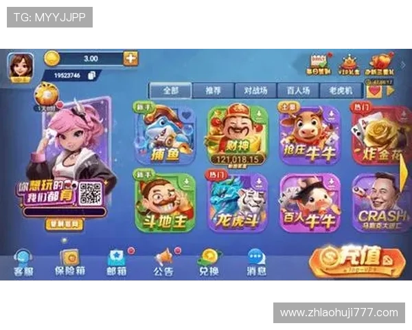 CQ9电子在线娱乐平台提供丰富的游戏选择满足不同玩家的娱乐偏好 CQ9电子在线娱乐平台提供丰富的游戏选择满足不同玩家的娱乐偏好