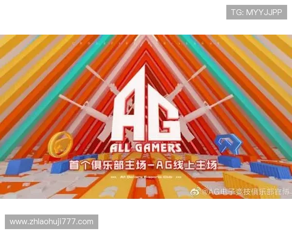 ag电玩游戏欢迎你，尽享高品质的游戏体验与丰富的奖励福利