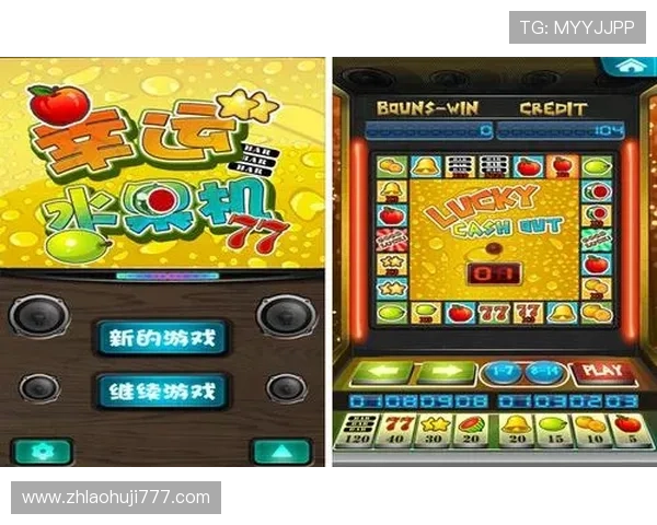 幸运水果机的历史发展与未来趋势分析带你了解这款经典游戏的演变过程