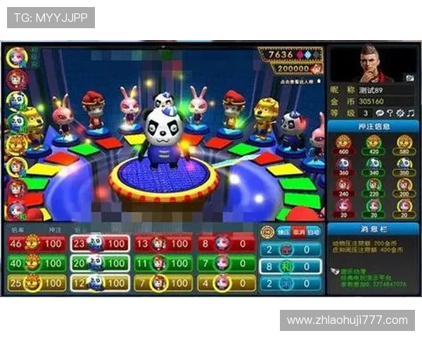 最新老虎机官方手机版下载安装教程，轻松掌握操作技巧享受游戏乐趣