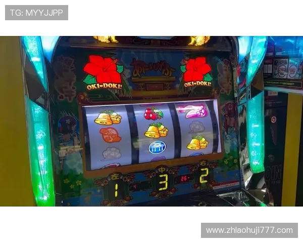 打老虎机的历史发展与演变，了解游戏背后的文化与故事