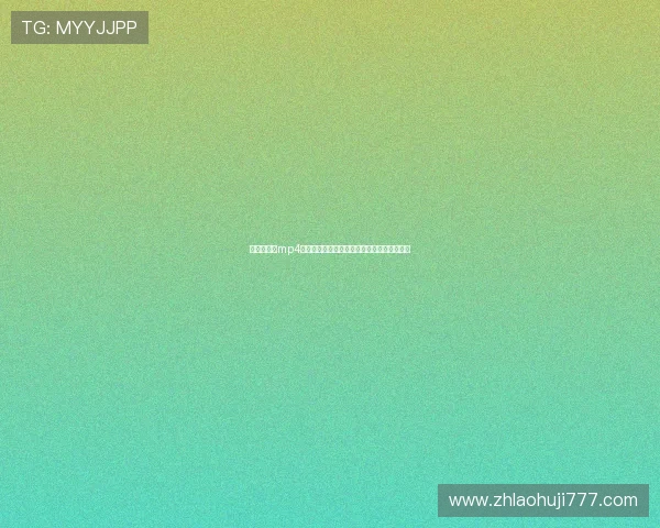 水果老虎机mp4下载高清版，轻松掌握游戏技巧尽享娱乐盛宴