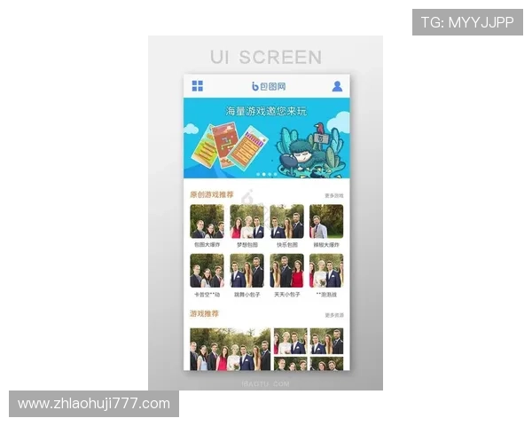 Mg电子游戏网站最新上线游戏介绍及试玩体验助你找到心仪的娱乐选择 Mg电子游戏网站最新上线游戏介绍及试玩体验助你找到心仪的娱乐选择