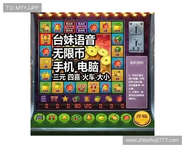 优质老虎机游戏网址汇总提供多种热门老虎机游戏在线试玩体验