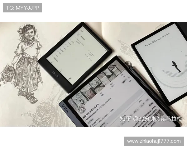 如何快速切换电子书阅读模式提升阅读体验的实用技巧指南 如何快速切换电子书阅读模式提升阅读体验的实用技巧指南