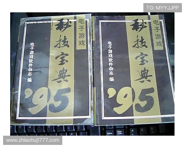 掌握BG电子游戏技巧提升你的游戏水平全面攻略指南 掌握BG电子游戏技巧提升你的游戏水平全面攻略指南
