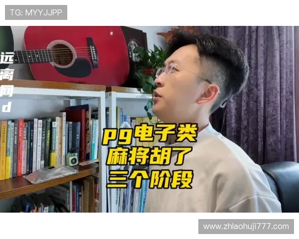 PG电子麻将胡了下载技巧全方位解析助你轻松应对各种游戏场景的实用技巧