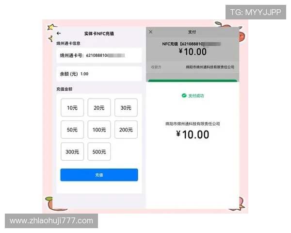 ttg官网pt充值流程详解教你轻松完成充值并获得额外奖励