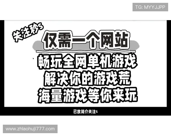 安卓平台单机老虎机免费下载,零网络无压力畅玩多种经典游戏 安卓平台单机老虎机免费下载,零网络无压力畅玩多种经典游戏