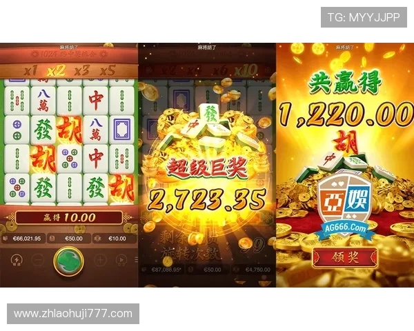 开元麻将胡了PG电子下载教程:安全快速获取游戏资源的方法介绍 开元麻将胡了PG电子下载教程:安全快速获取游戏资源的方法介绍