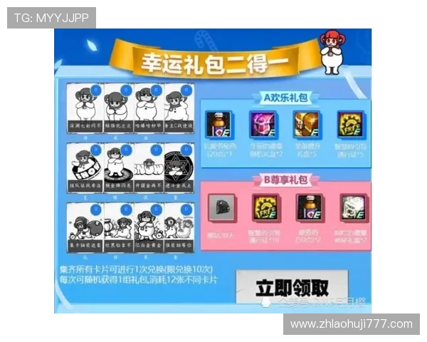 恶魔老虎机手机版下载安装最全攻略助你轻松掌握游戏技巧