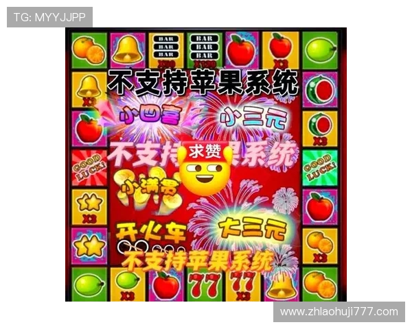 掌握电脑老虎机玩法的完整流程让你轻松享受娱乐与赢取奖金的乐趣 掌握电脑老虎机玩法的完整流程让你轻松享受娱乐与赢取奖金的乐趣
