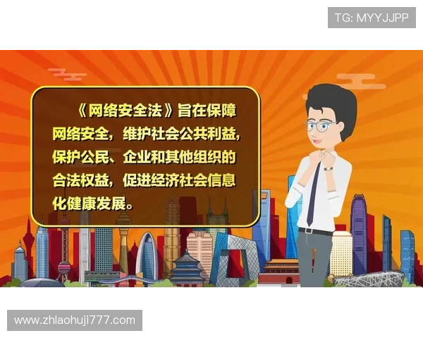 注册老虎机网站后如何安全存款与保障个人信息安全