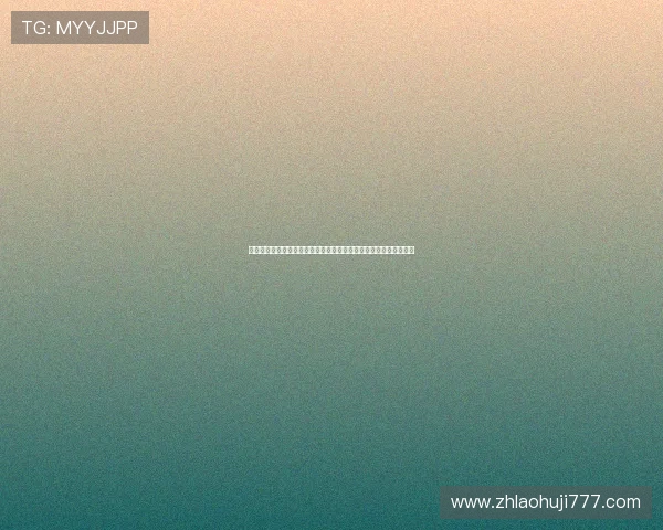 世界杯土耳其对巴拉圭比赛比分预测：历史战绩与最新状态全面分析