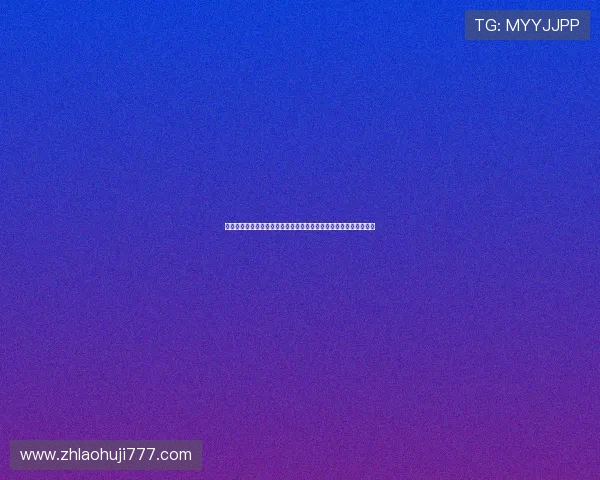 库拉索与科特迪瓦在世界杯出线形势中的关键比拼及晋级可能性解读
