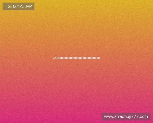 cq9电子官方网站:全面解析世界杯期间体育博彩与电子娱乐的最新动态与趋势