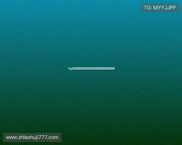 mg电子游戏在哪里玩世界杯赛事直播与相关游戏互动内容全面解析 mg电子游戏在哪里玩世界杯赛事直播与相关游戏互动内容全面解析