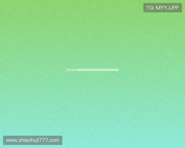 playace电子竞技对战平台如何打造专业化电竞比赛环境提升玩家体验 playace电子竞技对战平台如何打造专业化电竞比赛环境提升玩家体验